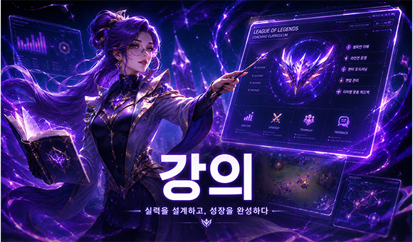 롤강의